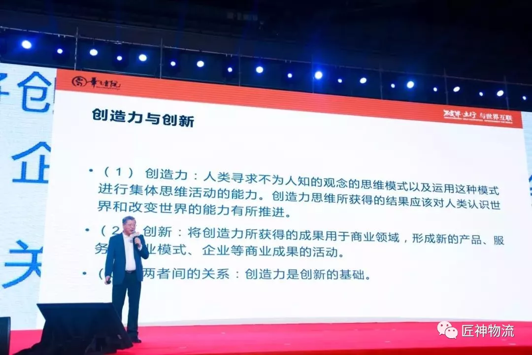 “破界.立行与世界互联”--何陈钦总经理参加华商书院北京夏季论坛学习精彩瞬间(图6)