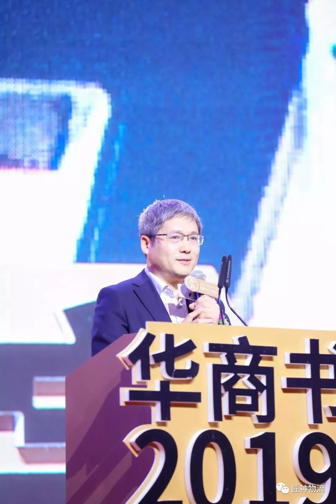 “破界.立行与世界互联”--何陈钦总经理参加华商书院北京夏季论坛学习精彩瞬间(图7)