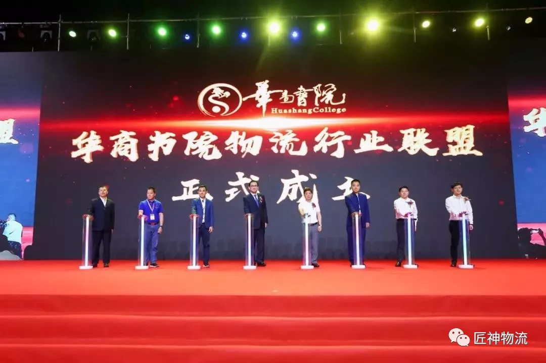 “破界.立行与世界互联”--何陈钦总经理参加华商书院北京夏季论坛学习精彩瞬间(图11)