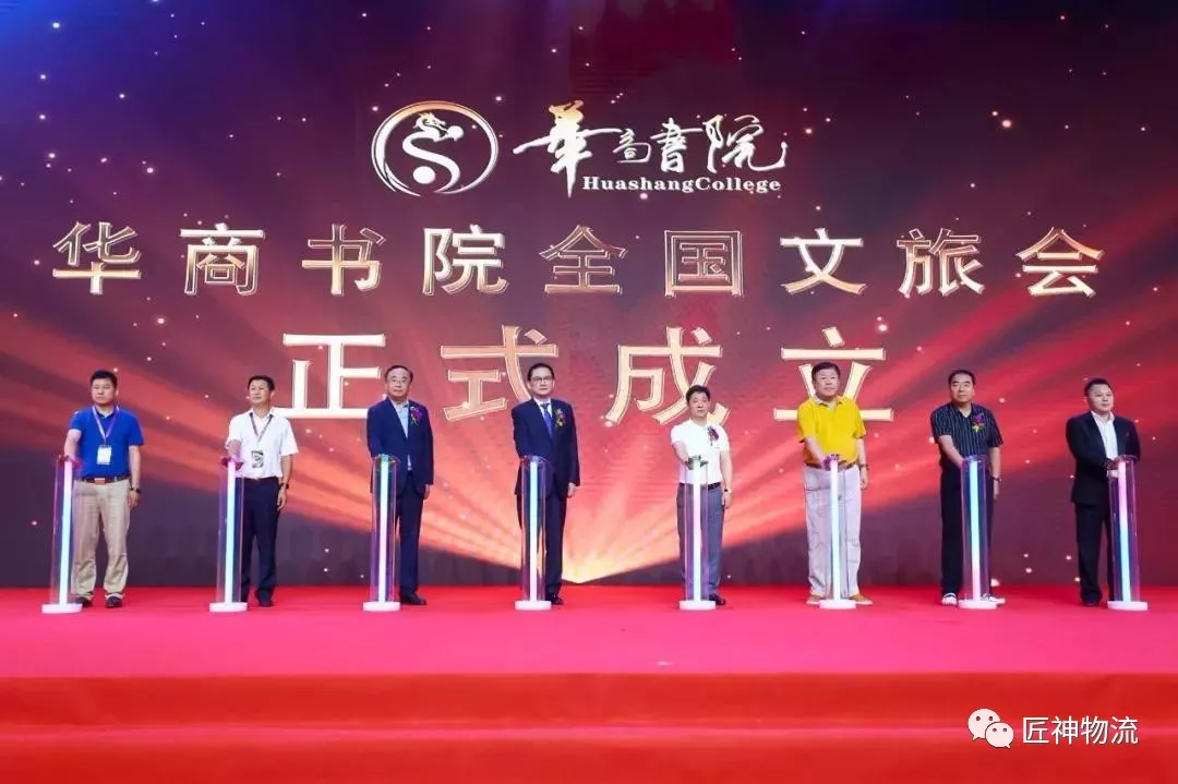 “破界.立行与世界互联”--何陈钦总经理参加华商书院北京夏季论坛学习精彩瞬间(图10)