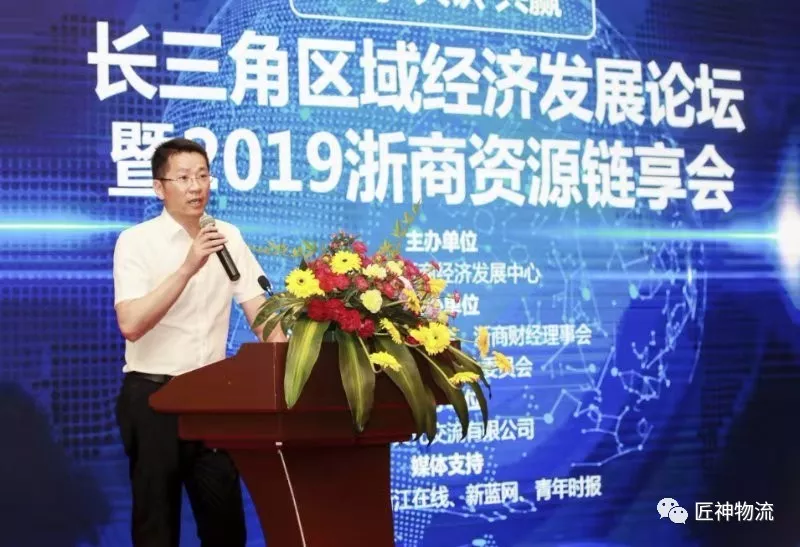 简报：何陈钦总经理受邀参加长三角地区经济发展论坛暨2019浙商资源链享会会议(图2)