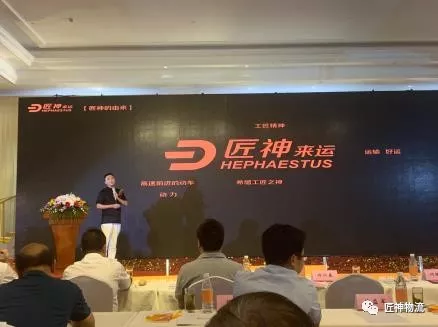 物流共享交易平台助力宁波智慧数字化物流园区建设(图2)
