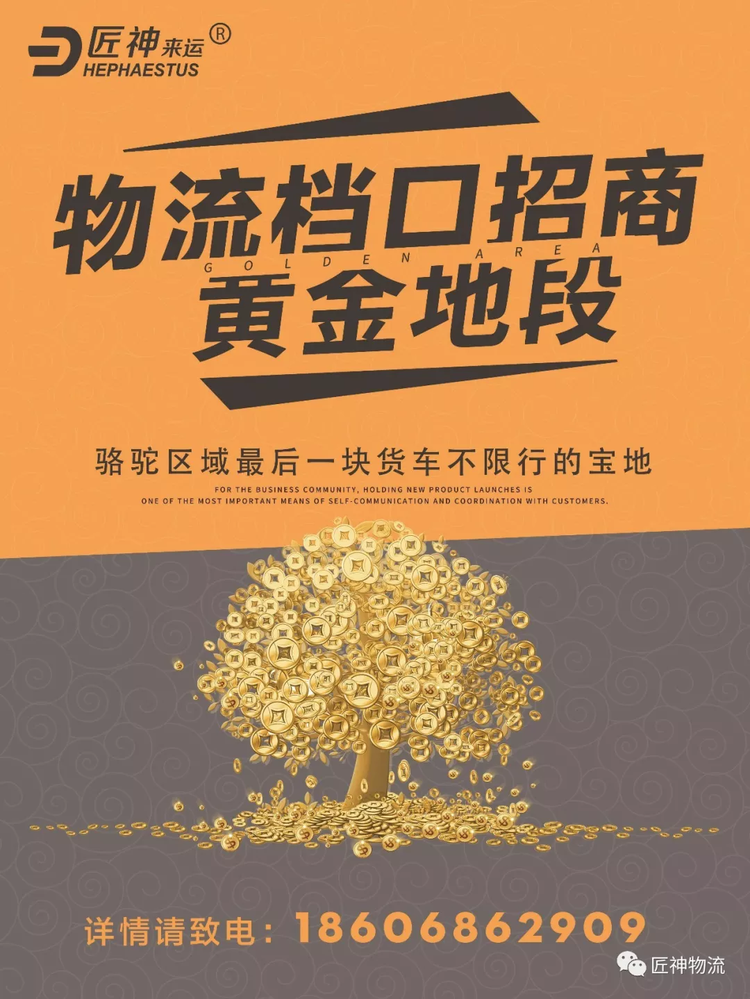 骆驼新增物流分拨中心，江浙沪一站式全面覆盖！(图4)