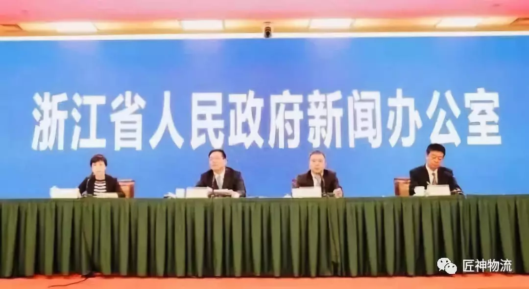 匠神数字科技CEO何陈钦应邀 出席第五届世界浙商大会(图1)