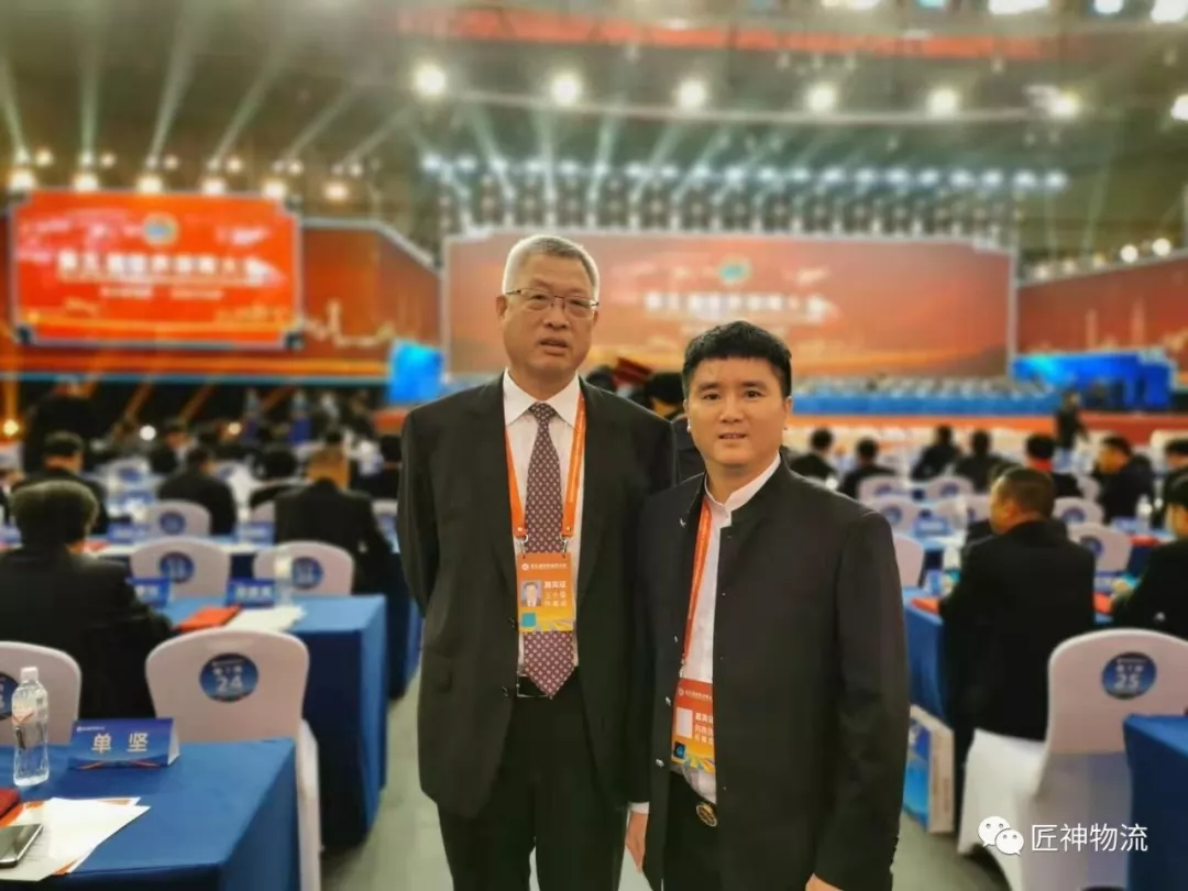 匠神数字科技CEO何陈钦先生应邀出席第五届世界浙商大会(图11)