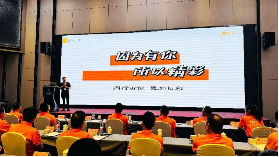 匠神大动作！理事会议圆满落幕，共谋大零担网络新篇章(图2)